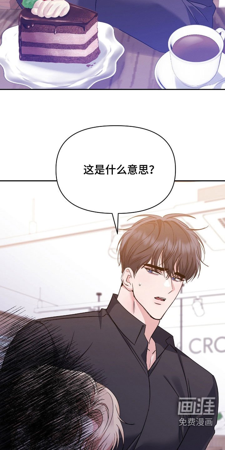 第23章：听不懂你在说什么