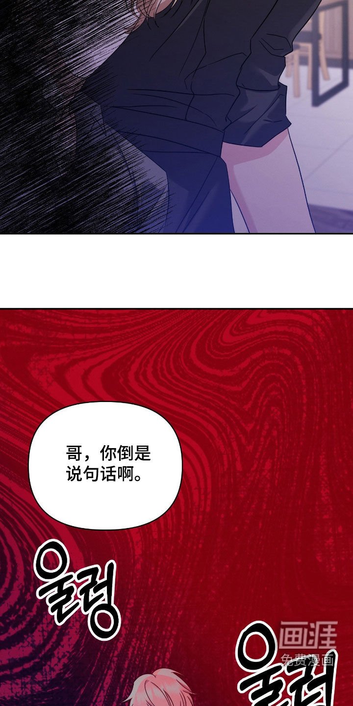 第23章：听不懂你在说什么