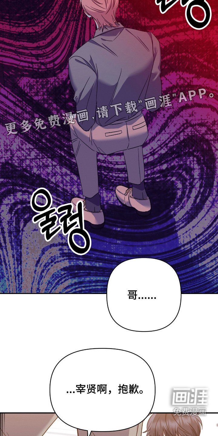 第23章：听不懂你在说什么
