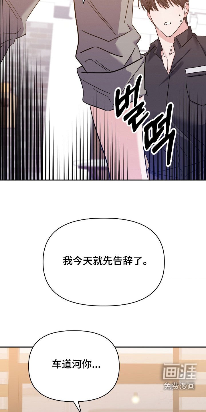 第23章：听不懂你在说什么