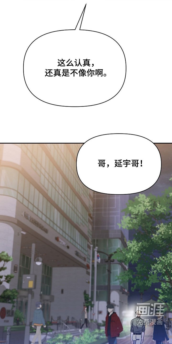 第23章：听不懂你在说什么