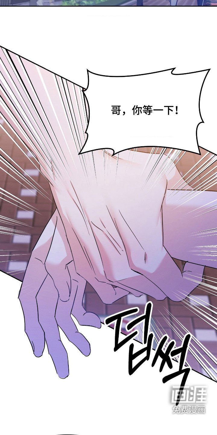 第23章：听不懂你在说什么