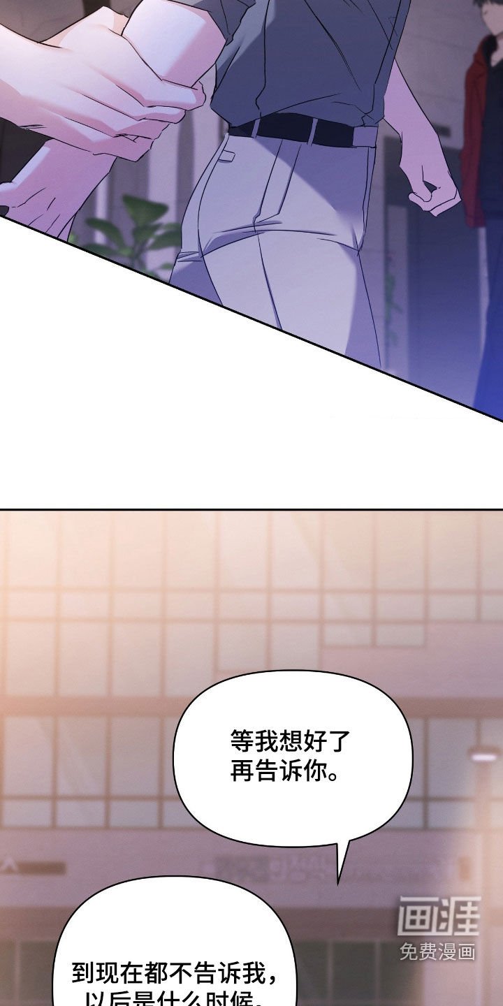 第23章：听不懂你在说什么