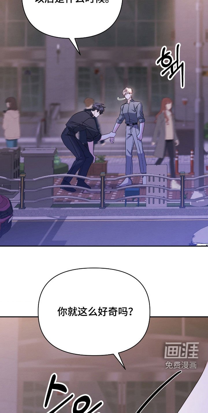 第23章：听不懂你在说什么