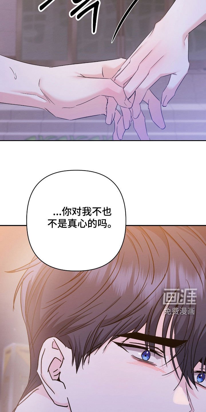 第23章：听不懂你在说什么