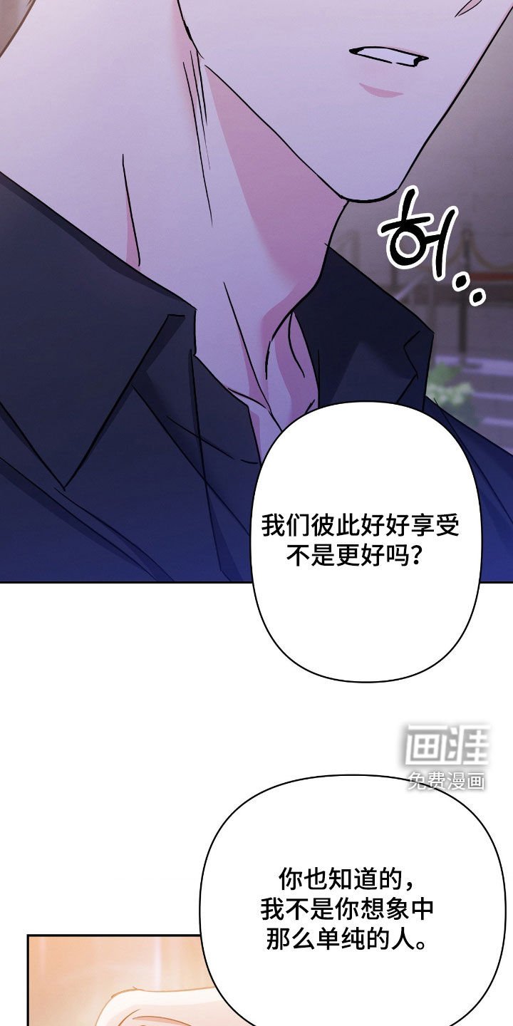 第23章：听不懂你在说什么