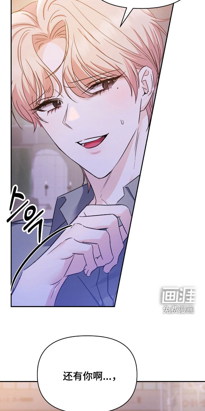第23章：听不懂你在说什么