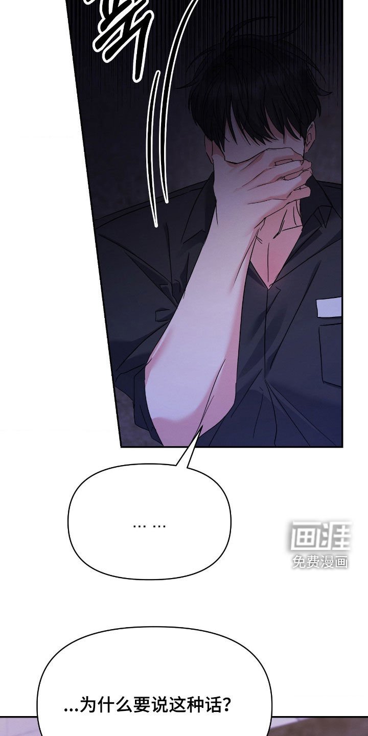 第23章：听不懂你在说什么
