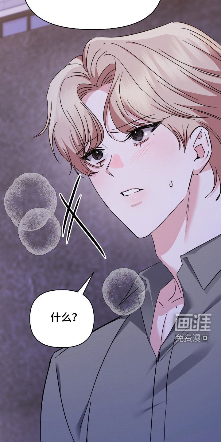 第23章：听不懂你在说什么