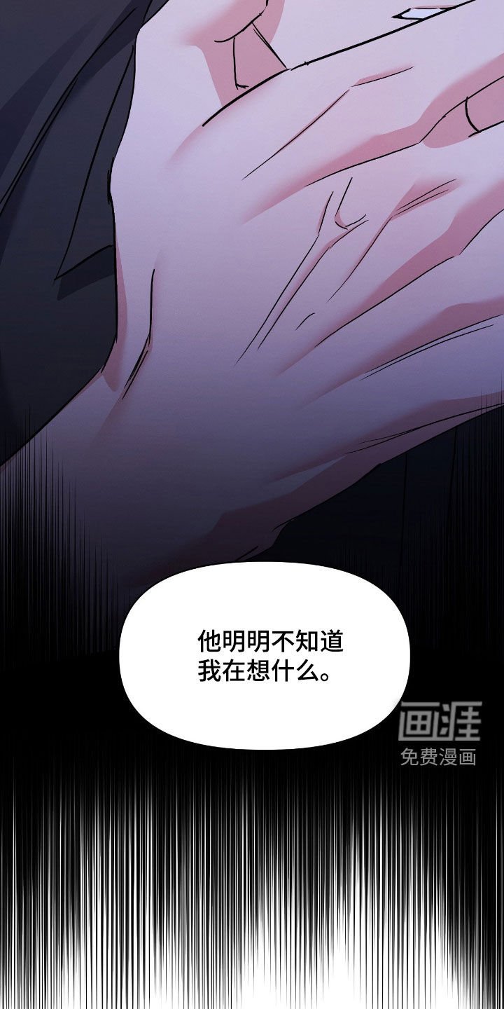 第23章：听不懂你在说什么