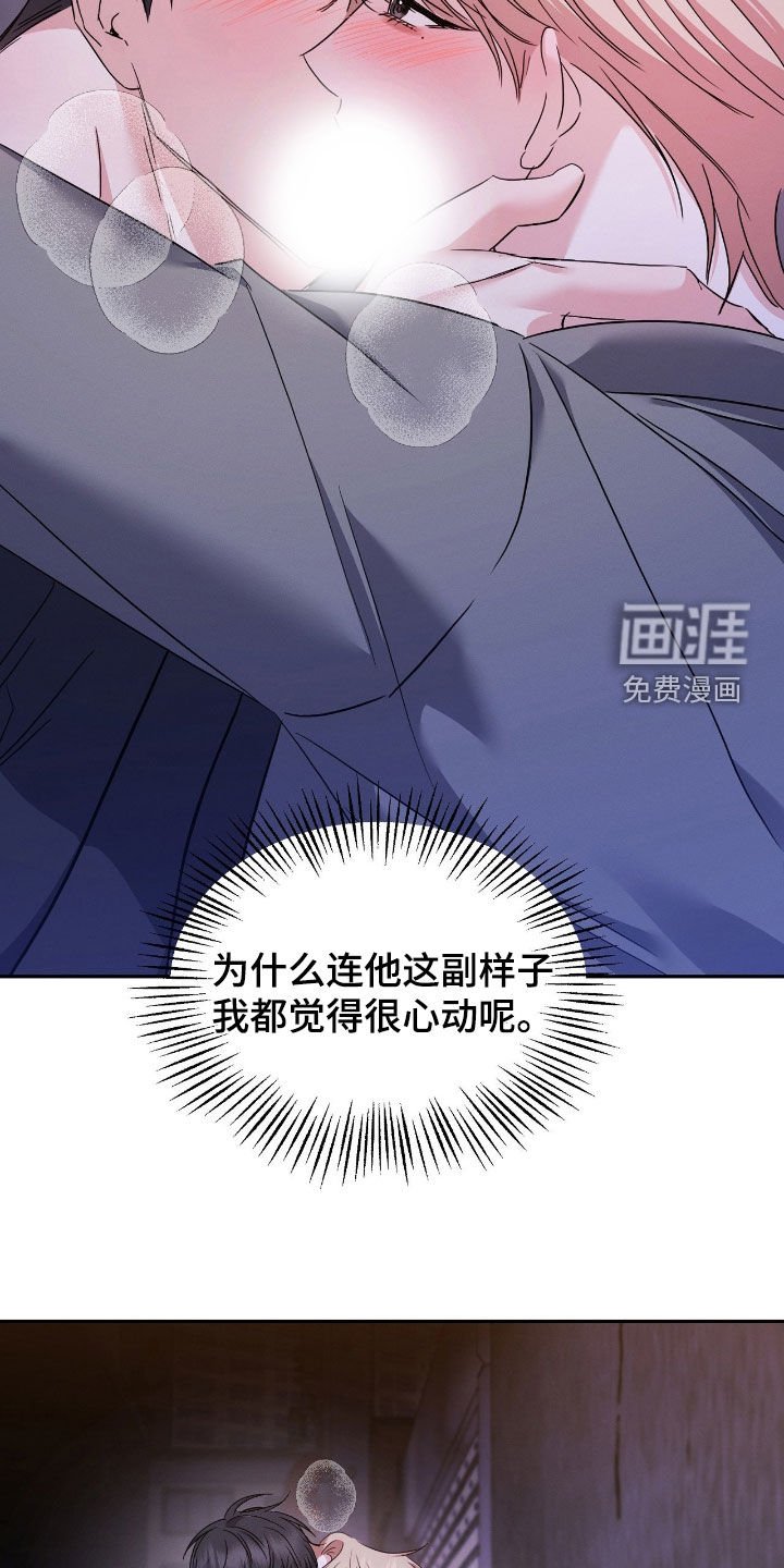 第24章：不单纯的方法