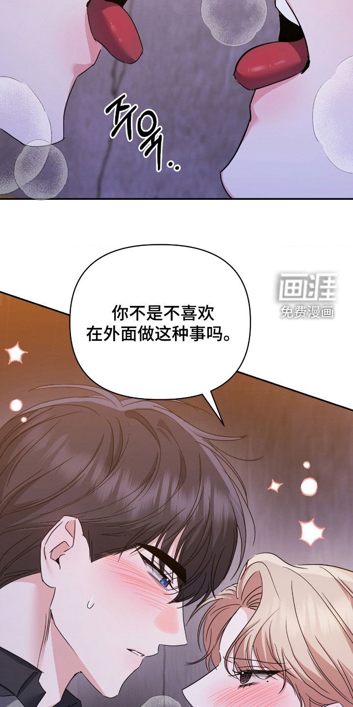 第24章：不单纯的方法