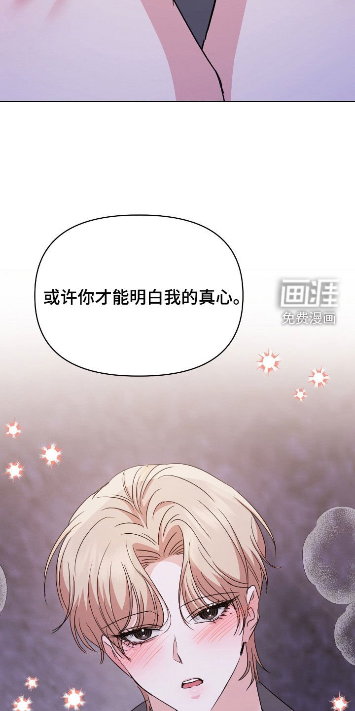 第24章：不单纯的方法