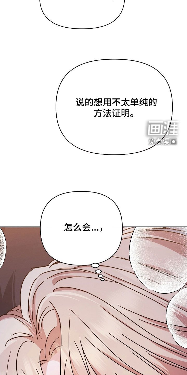 第24章：不单纯的方法