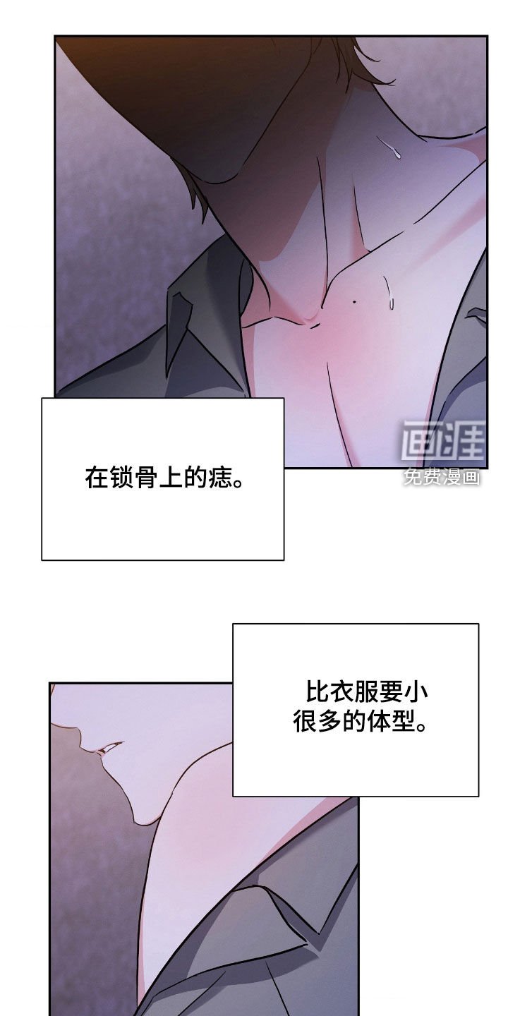 第25章：我不愿意