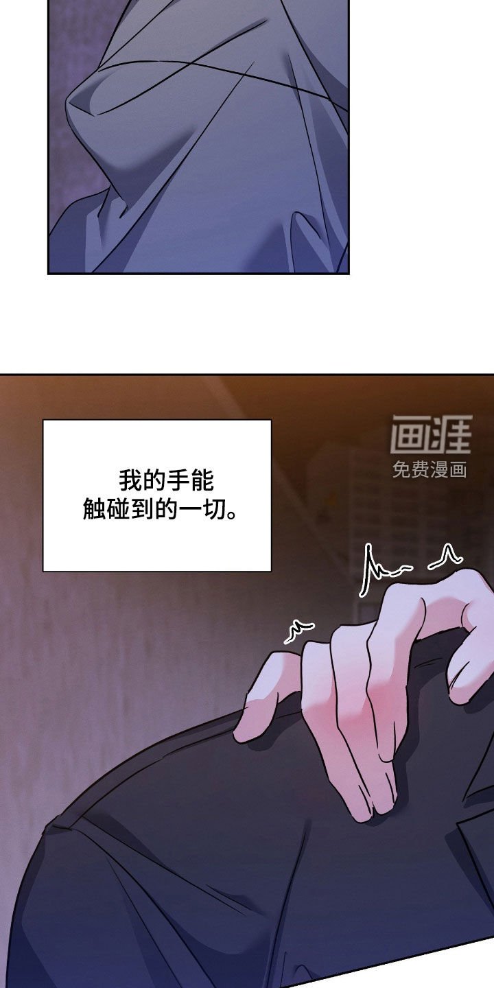 第25章：我不愿意