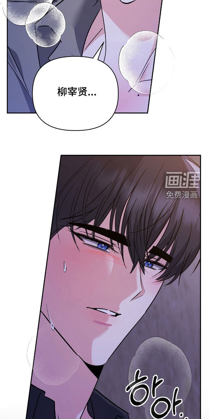 第25章：我不愿意