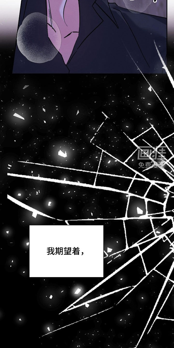 第25章：我不愿意
