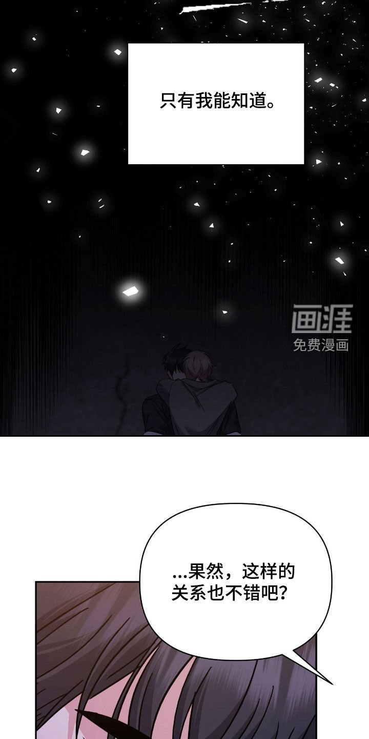 第25章：我不愿意