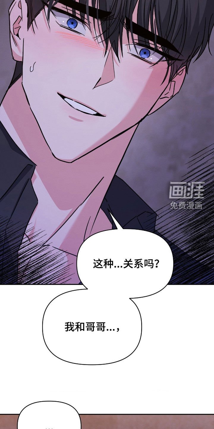 第25章：我不愿意