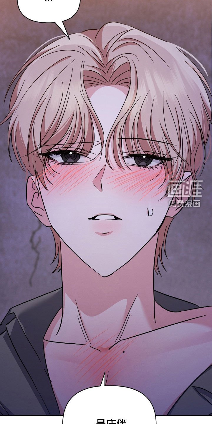 第25章：我不愿意
