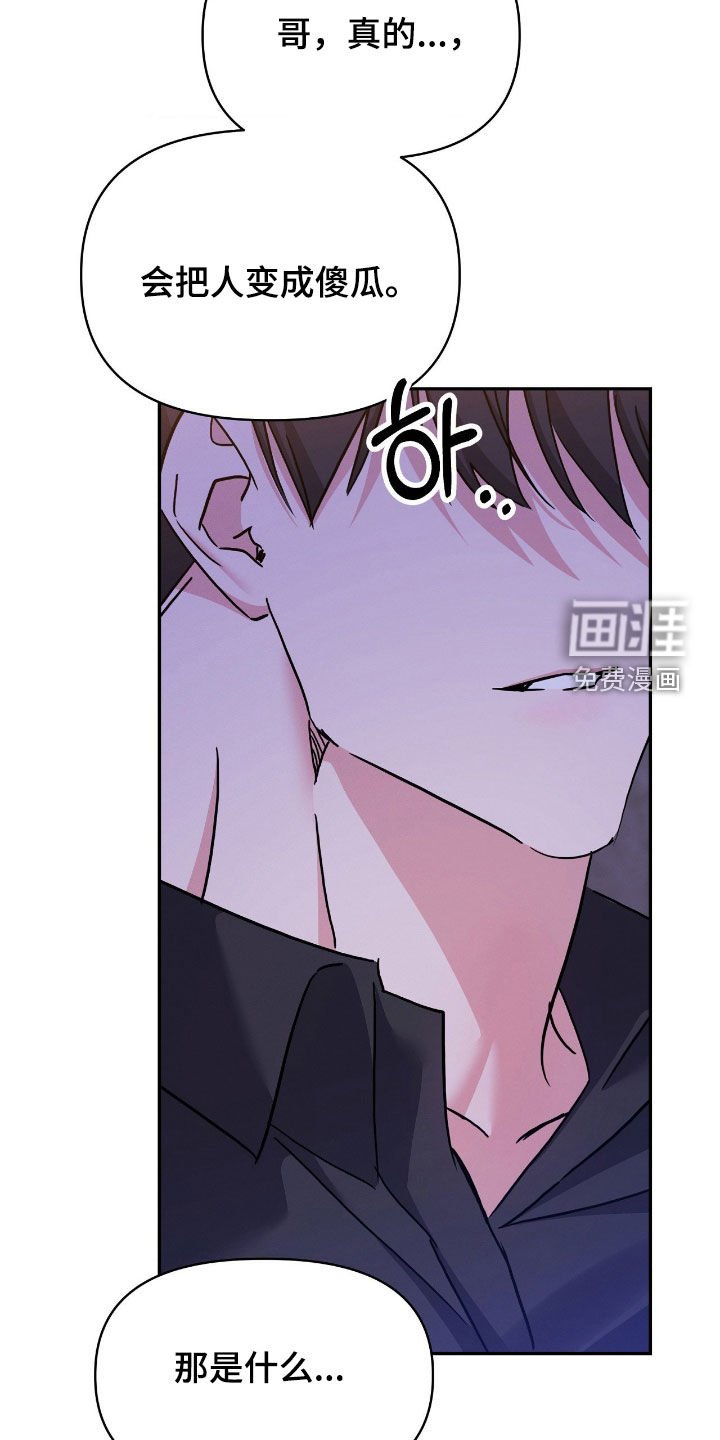 第25章：我不愿意
