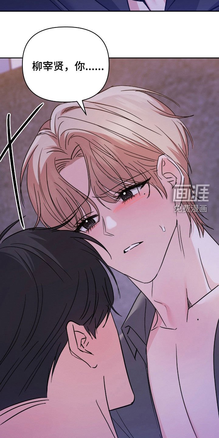 第25章：我不愿意