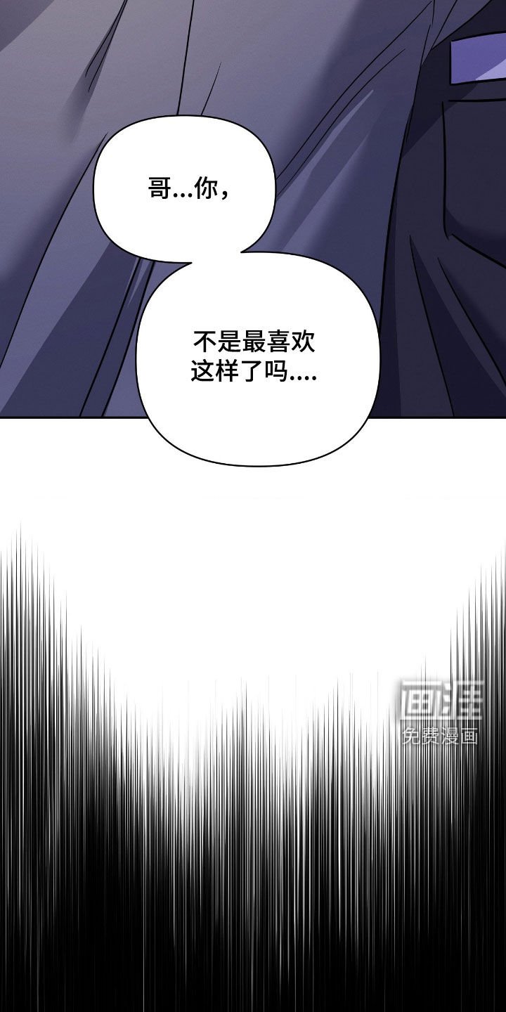 第25章：我不愿意