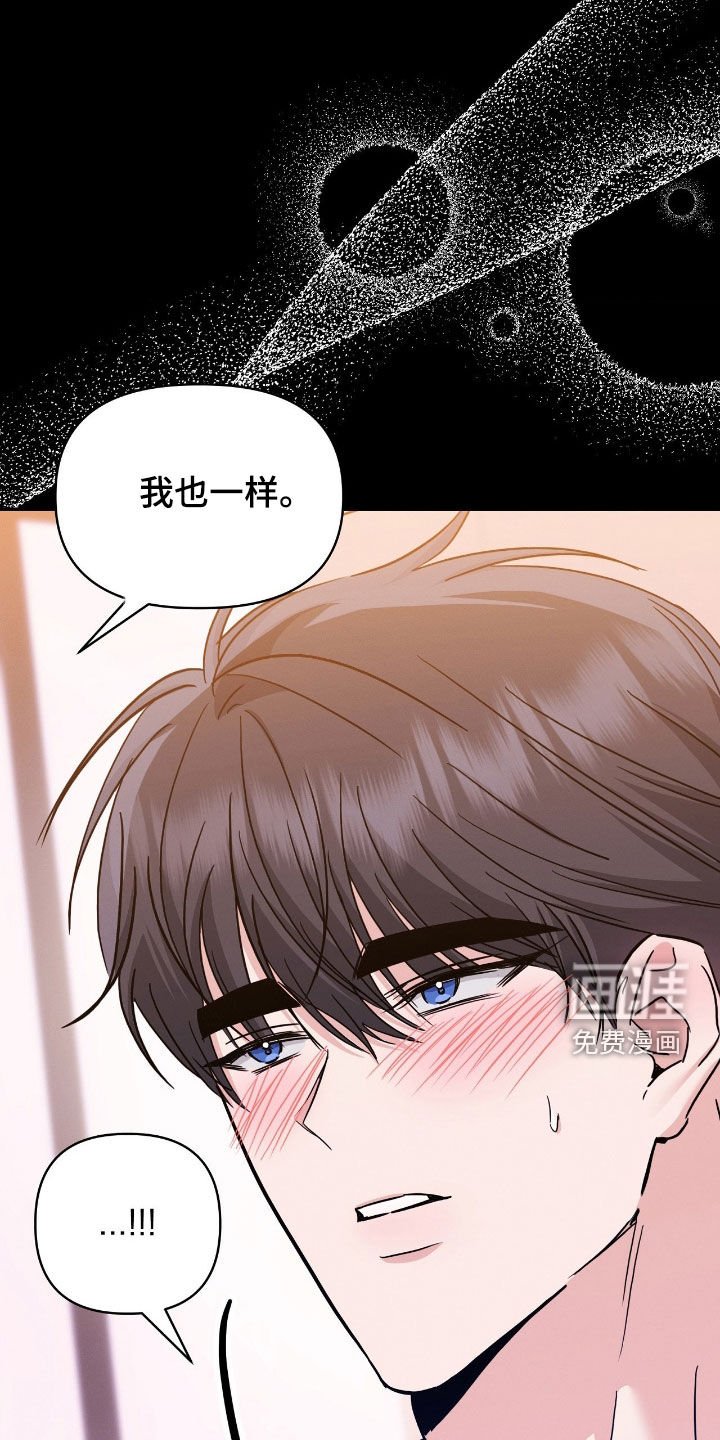 第25章：我不愿意