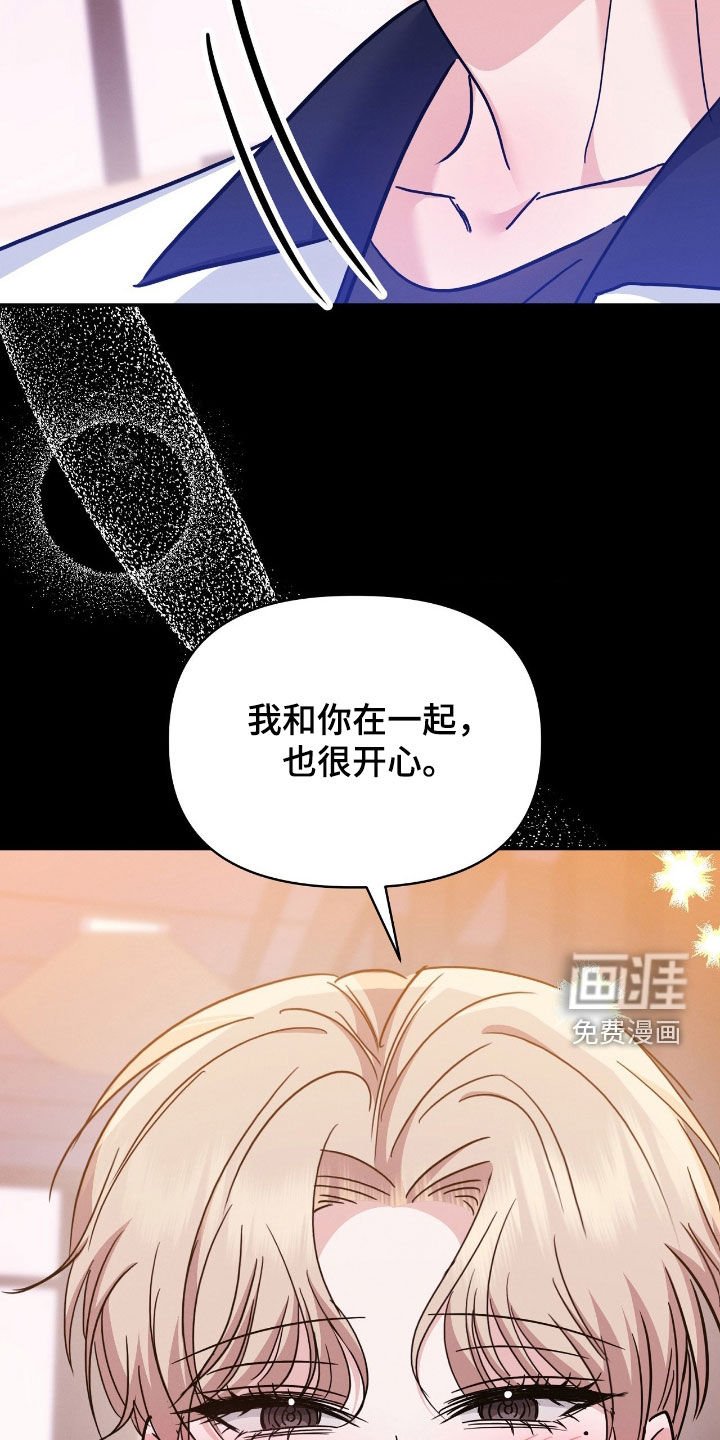 第25章：我不愿意