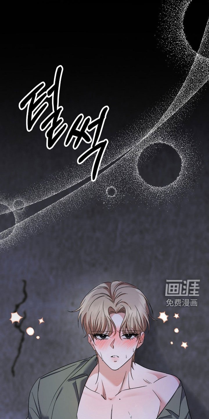 第25章：我不愿意
