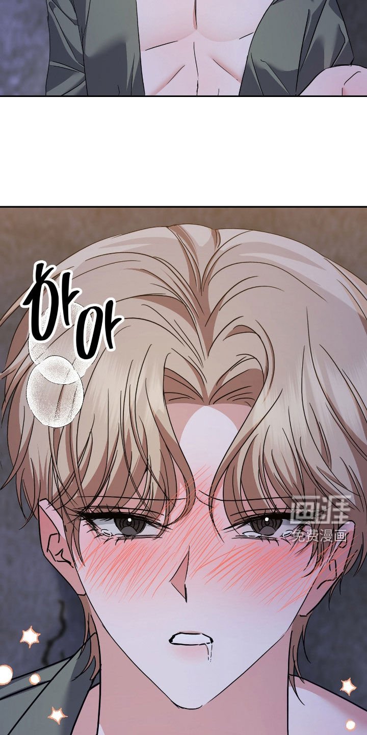 第25章：我不愿意