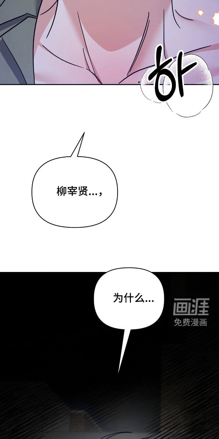 第25章：我不愿意