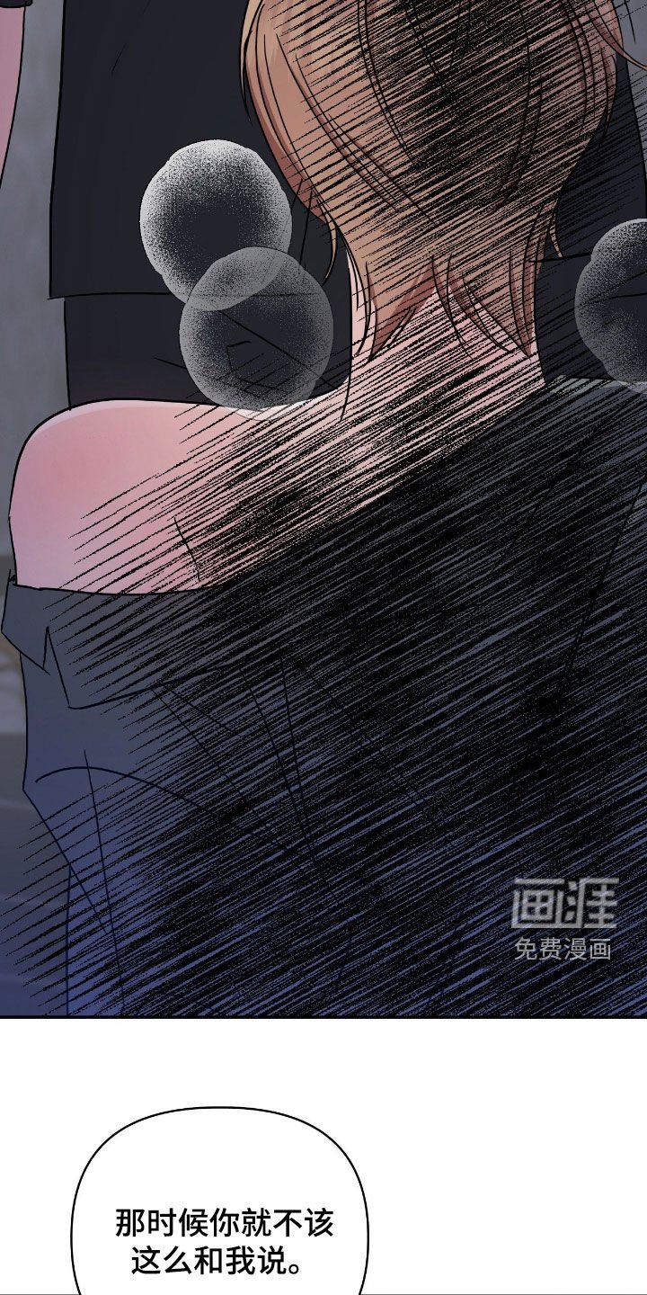 第25章：我不愿意