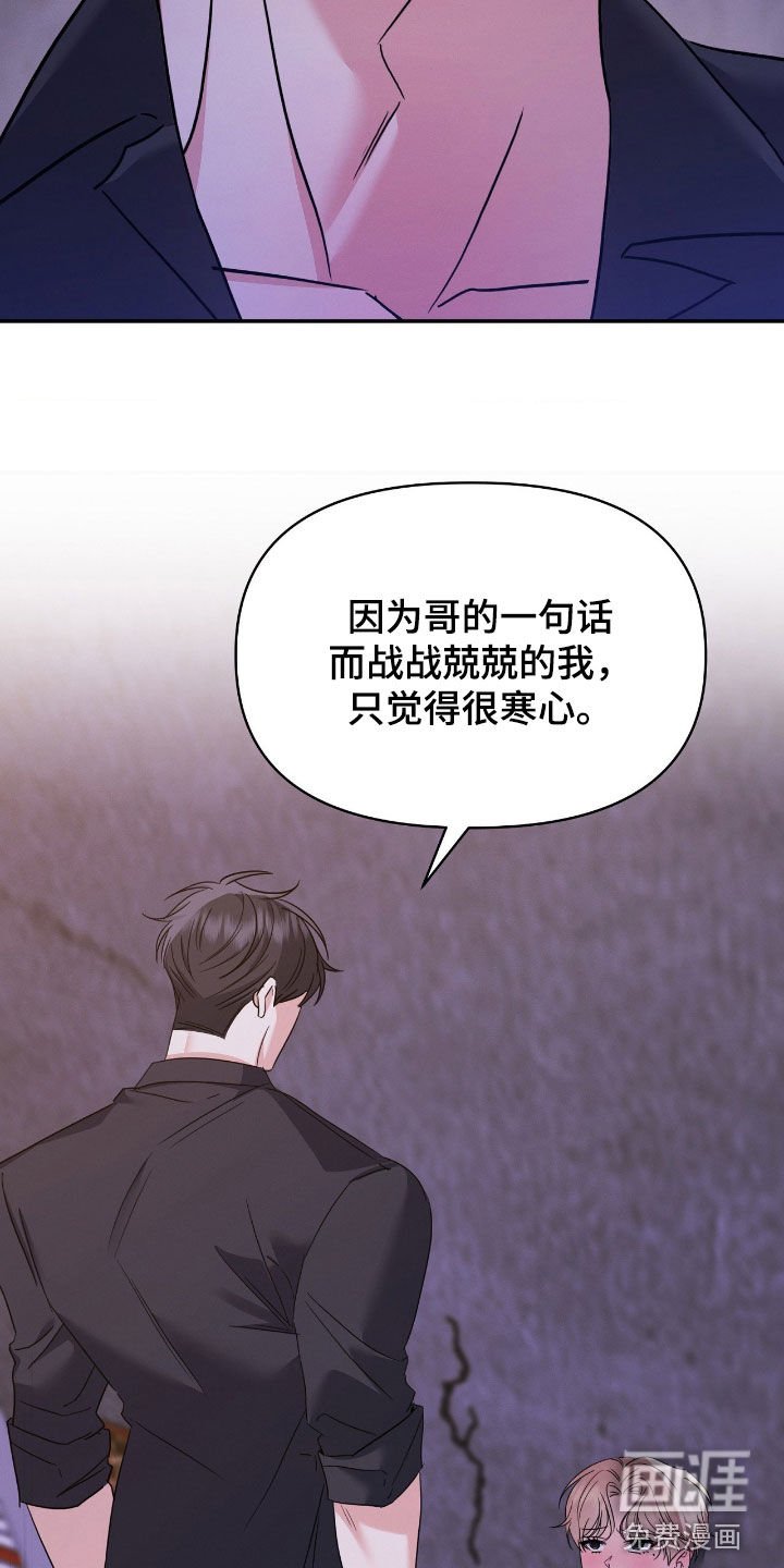 第25章：我不愿意