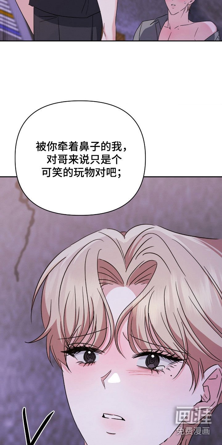 第25章：我不愿意