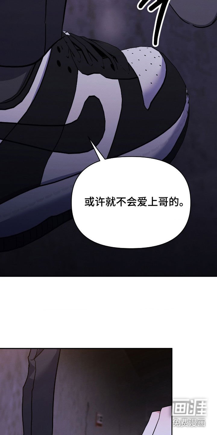 第25章：我不愿意