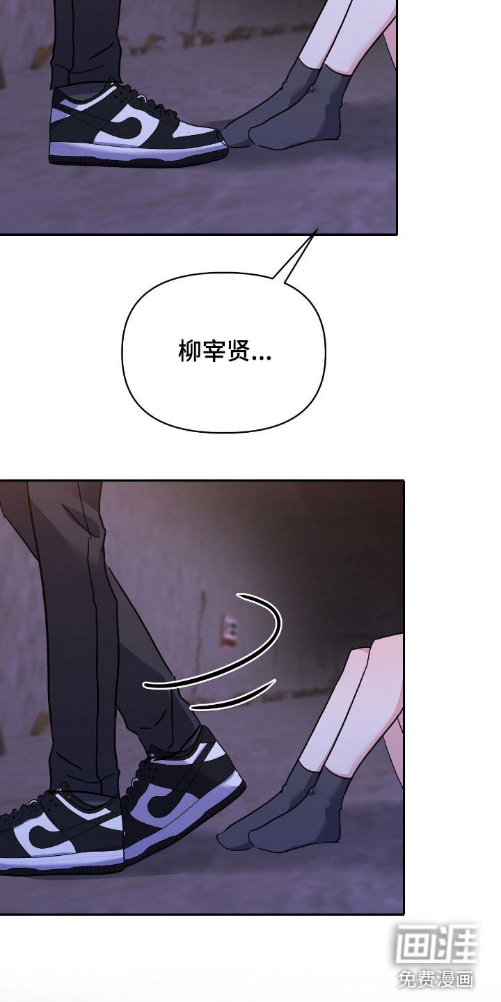 第25章：我不愿意