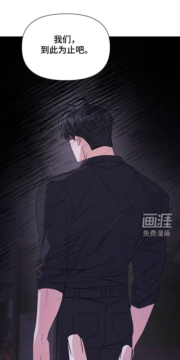 第26章：没什么两样