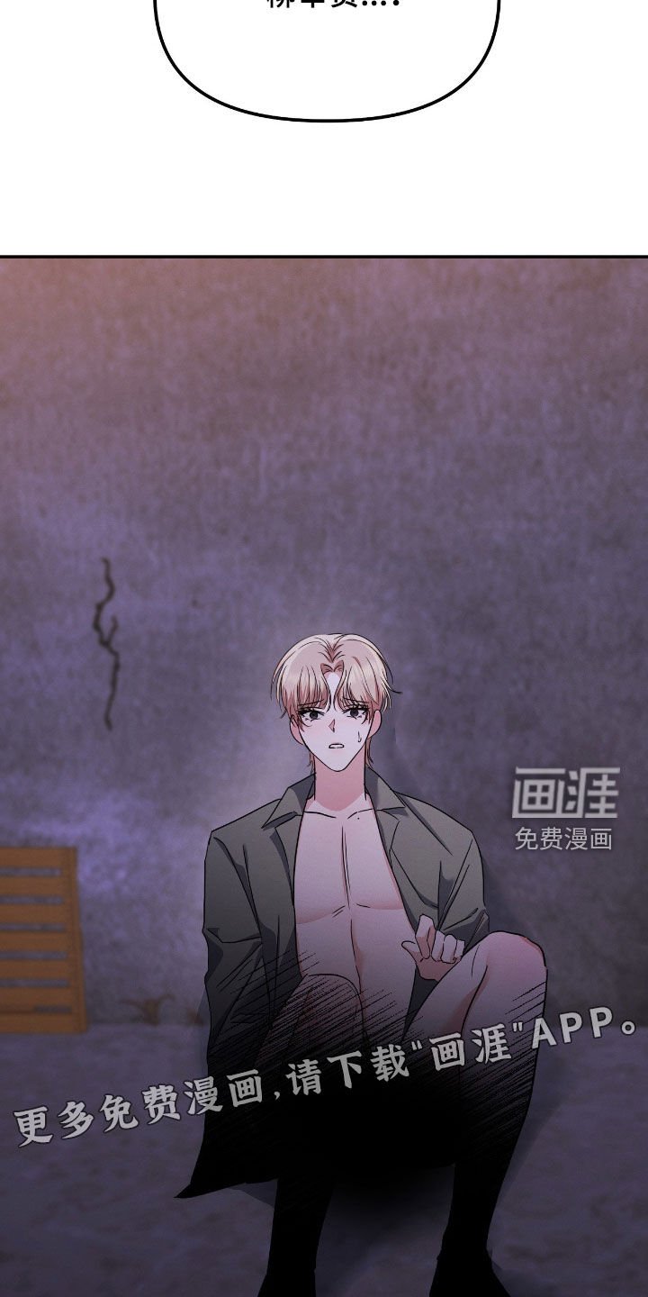 第26章：没什么两样