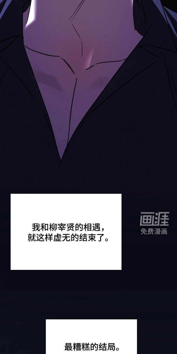 第26章：没什么两样