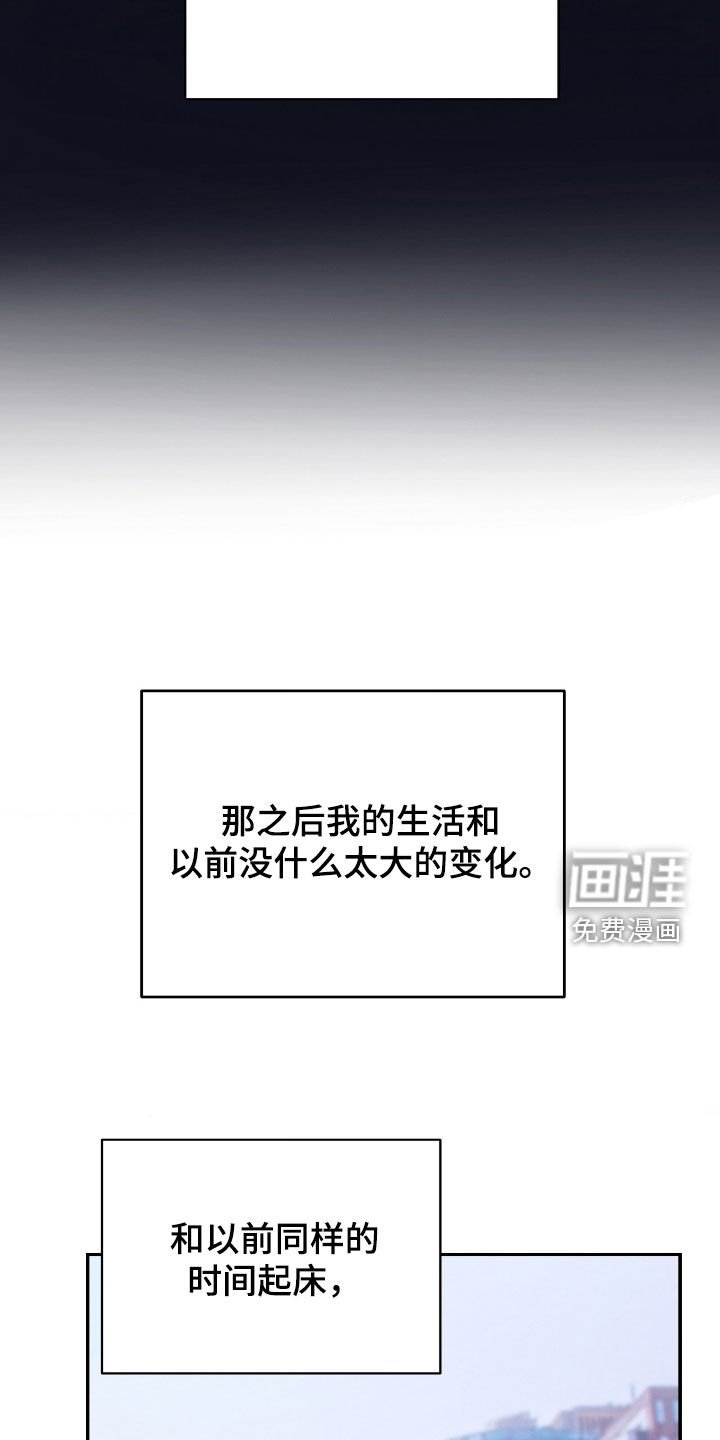 第26章：没什么两样