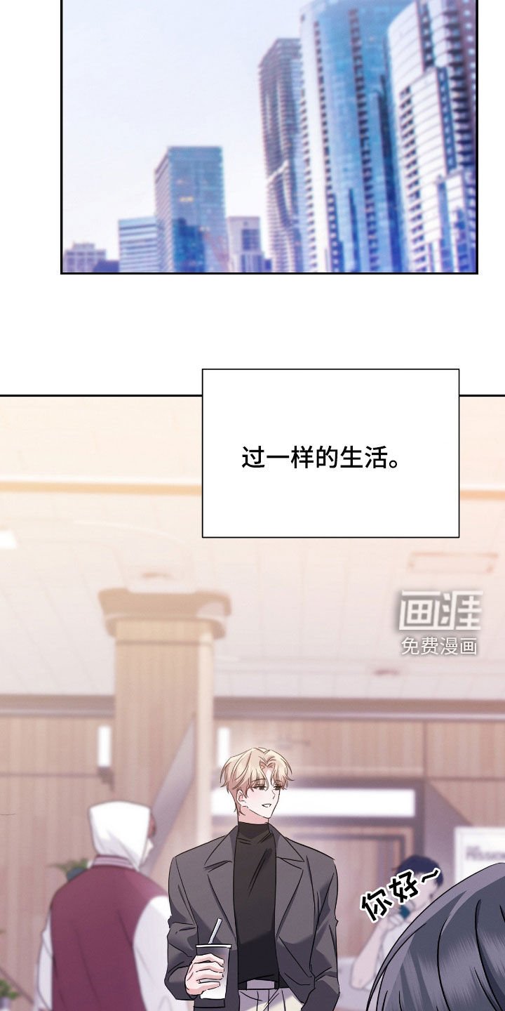第26章：没什么两样