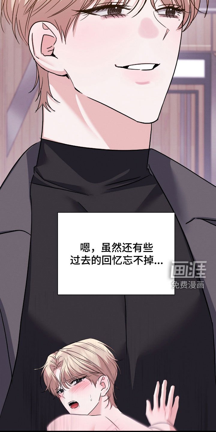 第26章：没什么两样