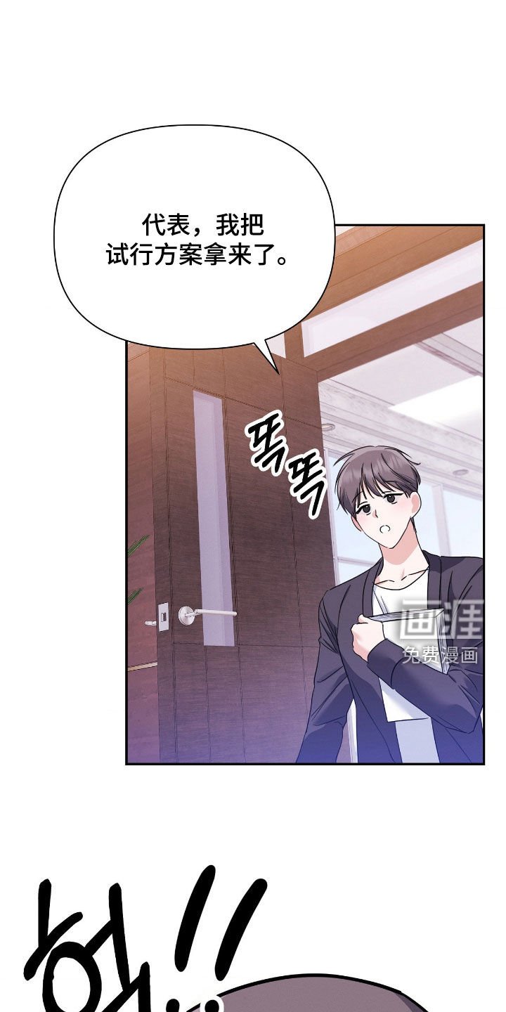 第26章：没什么两样