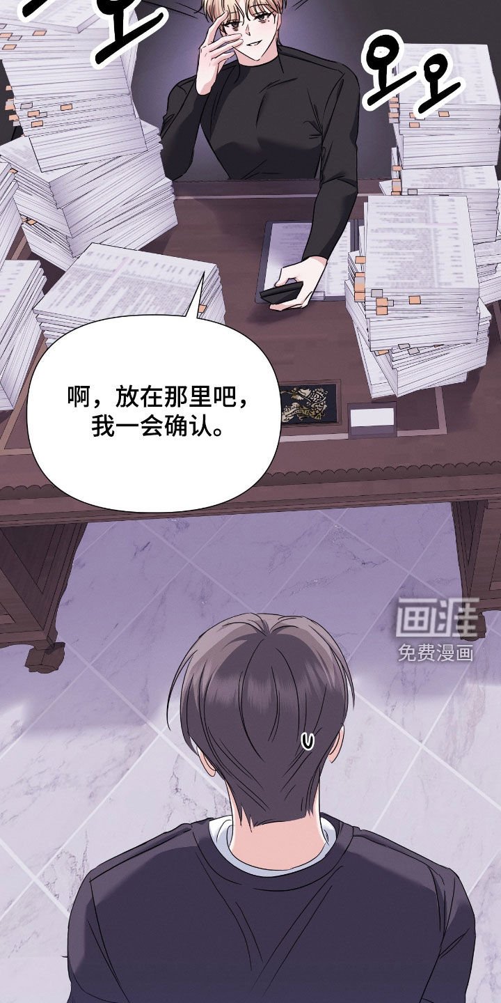 第26章：没什么两样
