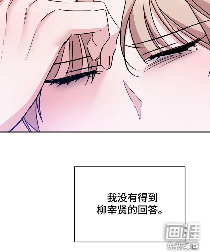 第26章：没什么两样