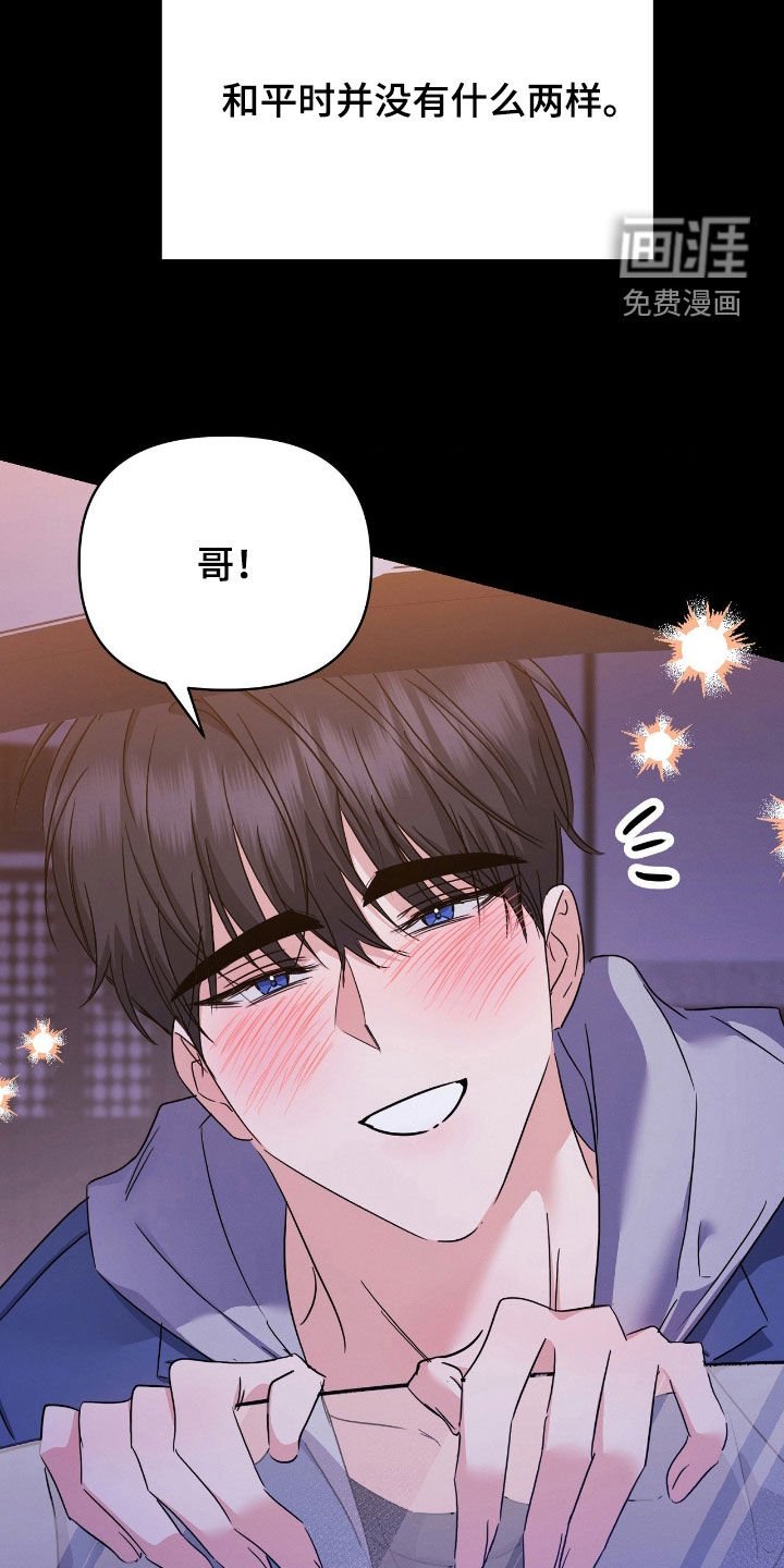第26章：没什么两样