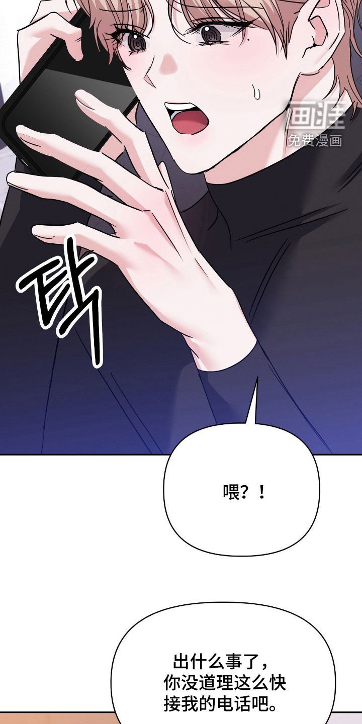 第26章：没什么两样