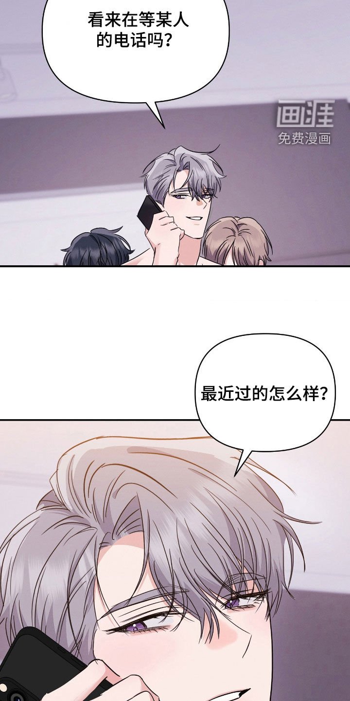第26章：没什么两样